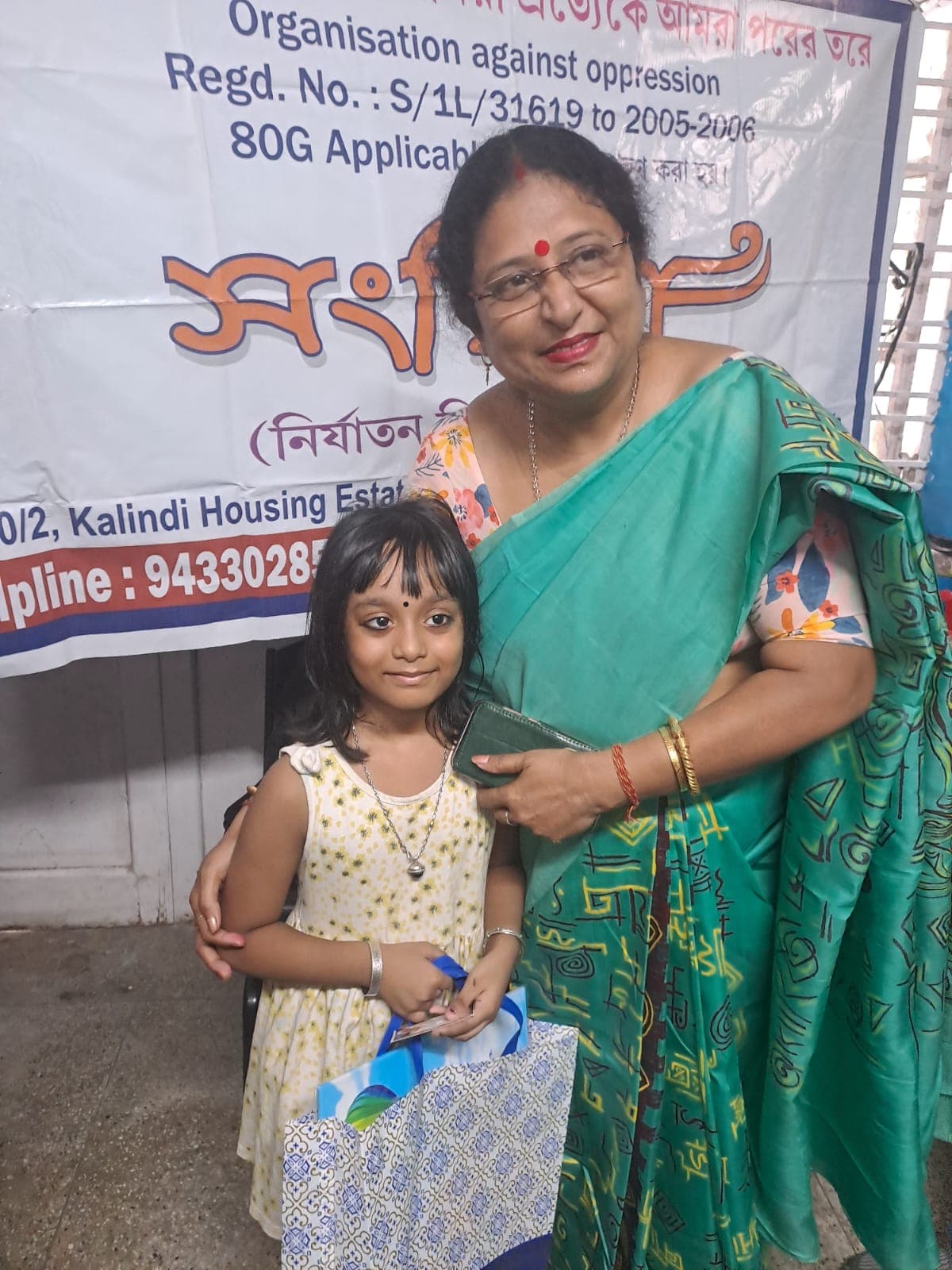 Helping Children in Need