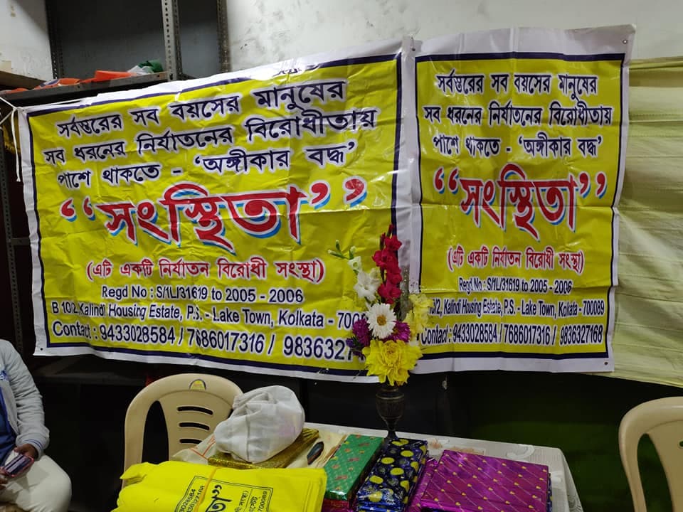 Children Drawing Competition