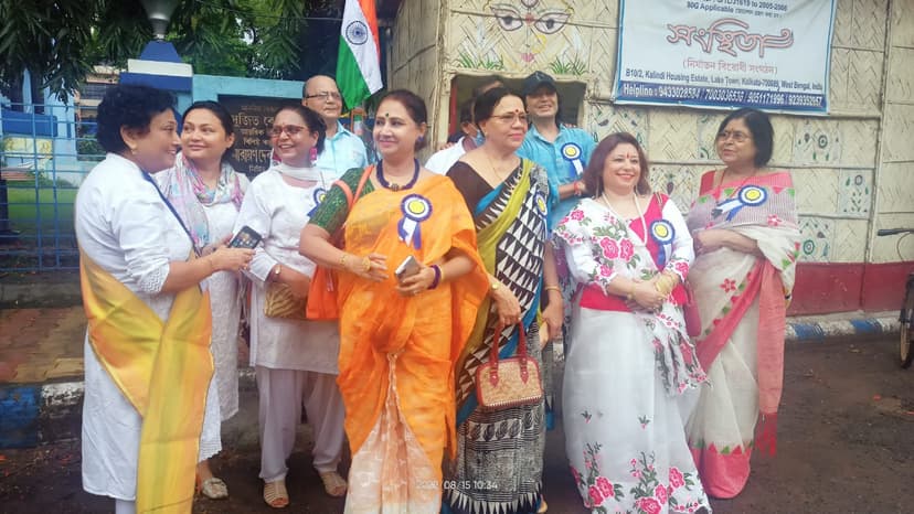 Independence day celebration