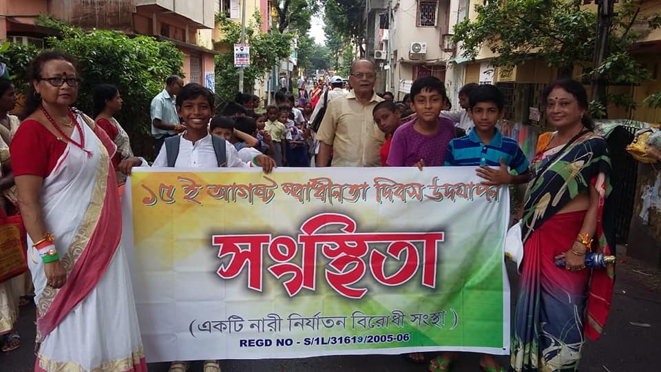 Rakhi Celebration Program