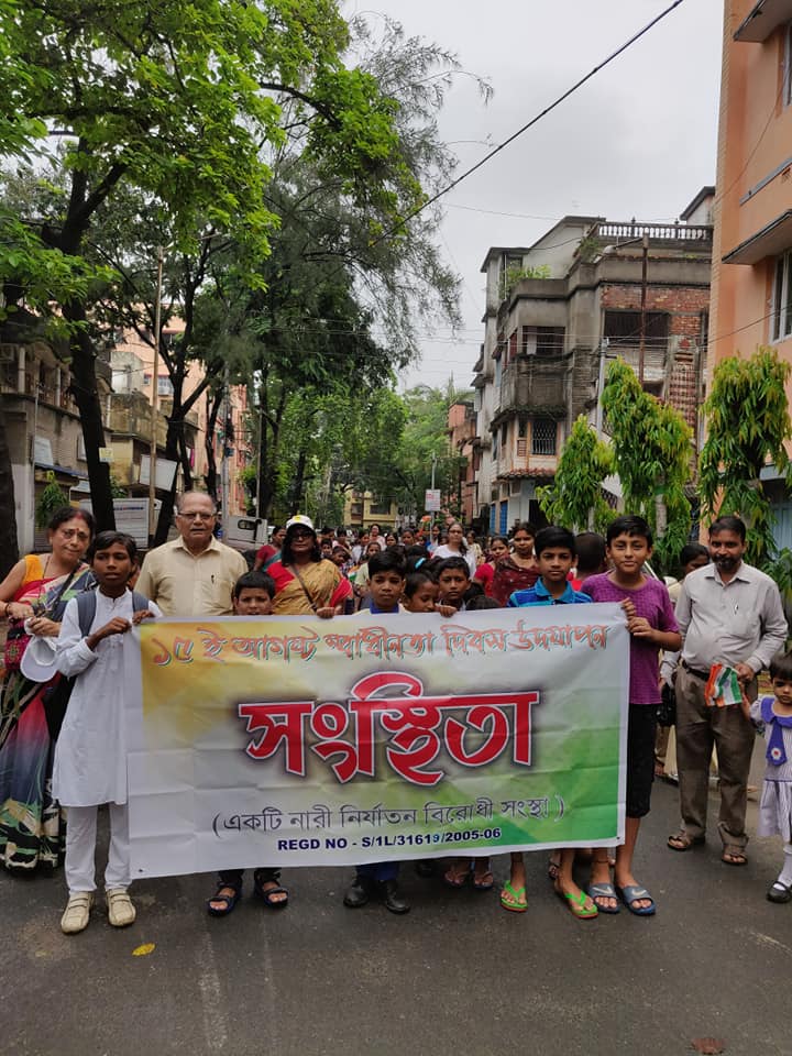 Rakhi Celebration Program